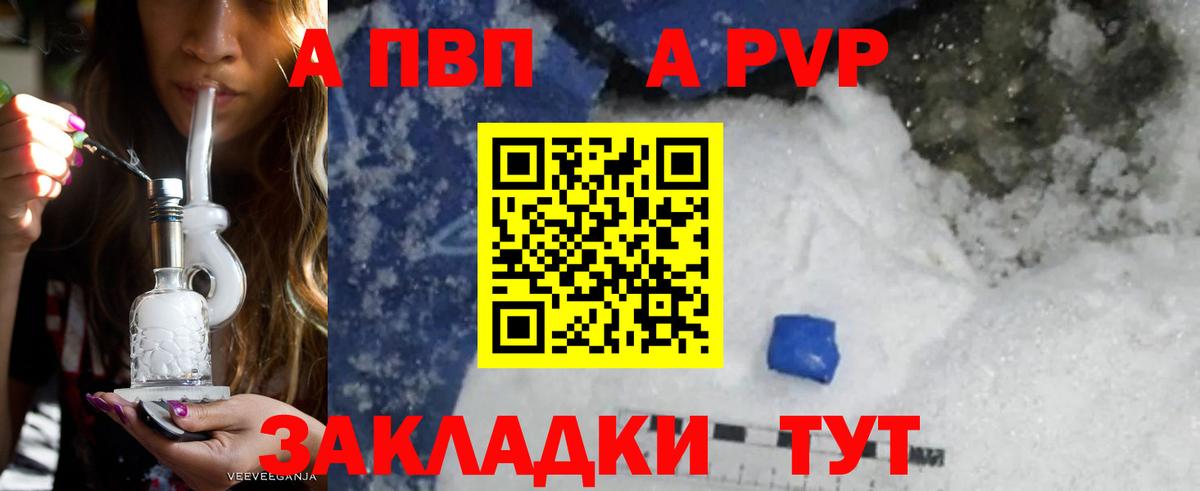 АМФЕТАМИН Подольск