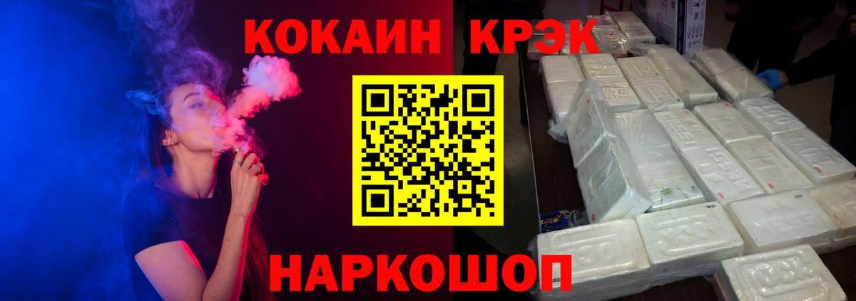 Кокаин 98% Подольск