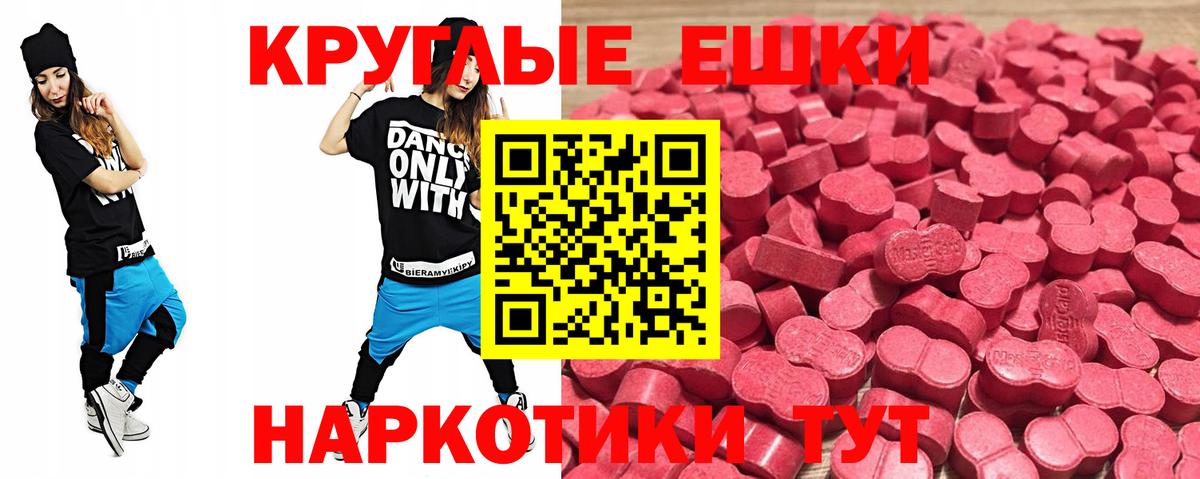 ГАШИШ  Cocaine  A PVP СОЛЬ   НБОМе  Мефедрон  Каннабис  Подольск  Меф МЯУ МЯУ   Вход с VPN 