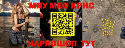 круглые Нарткала
