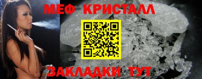 мдма Можайск