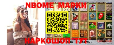 мефедрон Наро-Фоминск