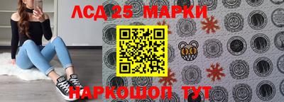 мефедрон Наро-Фоминск