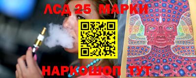 марки lsd Нальчик