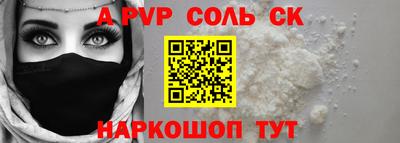 круглые Нарткала