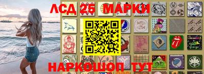 марки lsd Нальчик