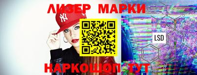 мефедрон Наро-Фоминск
