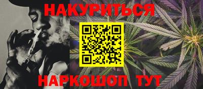 мефедрон Наро-Фоминск