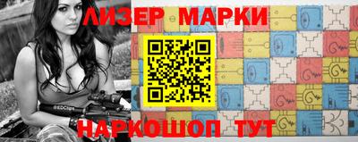 мефедрон Наро-Фоминск