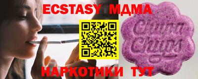 мефедрон Наро-Фоминск