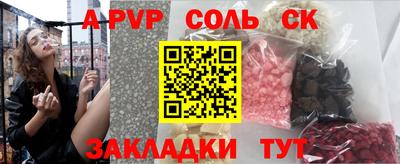 круглые Нарткала