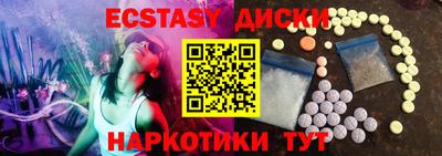 круглые Нарткала