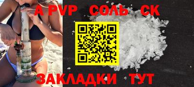 круглые Нарткала