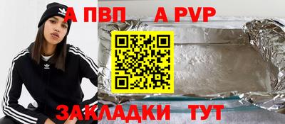 круглые Нарткала