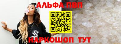 мефедрон Наро-Фоминск
