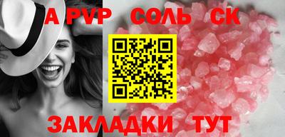 марки lsd Нальчик