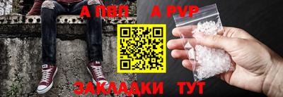 мефедрон Наро-Фоминск