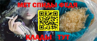 мдма Можайск