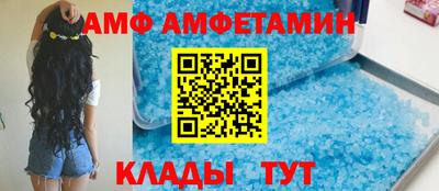 мефедрон Наро-Фоминск
