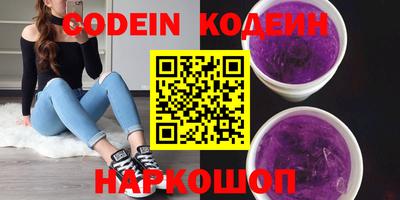 мефедрон Наро-Фоминск