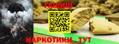 мефедрон Наро-Фоминск
