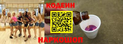 мефедрон Наро-Фоминск