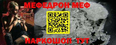 мдма Можайск