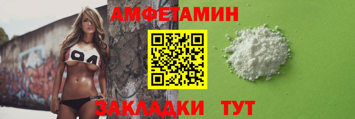Подольск  Первитин витя  Вход с VPN  Первитин витя 
