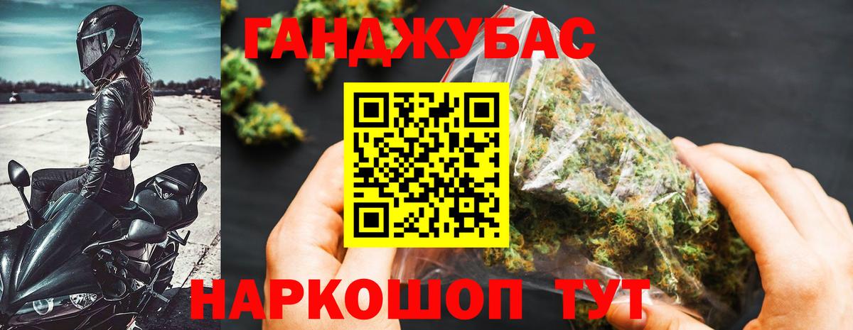 Шишки марихуана план Подольск